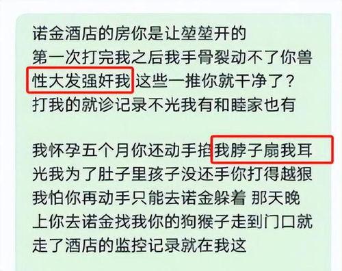 高亚玲最新爆料,娱乐圈惊人内幕大曝光！